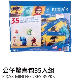 現貨聖誕禮物 好市多 皮克斯 小公仔 玩具總動員 海底總動員 超人特攻隊 怪獸電力公司 胡迪 巴斯 毛怪 大眼仔 瓦力