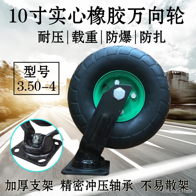 DURO製タイヤ 4.10 3.50-4 4.10-3.50-4 4PR 4本組 350-4 410 410-350-4 デュロ 台車 海外製 荷車  農用台車交換用 本店 3.50-4