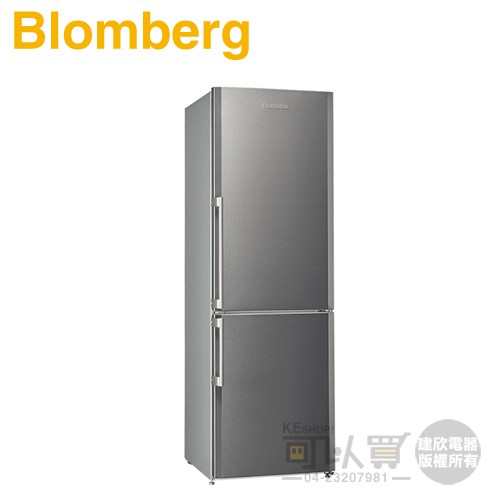 Blomberg 德國 博朗格 ( BRFB1312SS ) 316L 獨立型不鏽鋼雙門冰箱 原廠公司貨