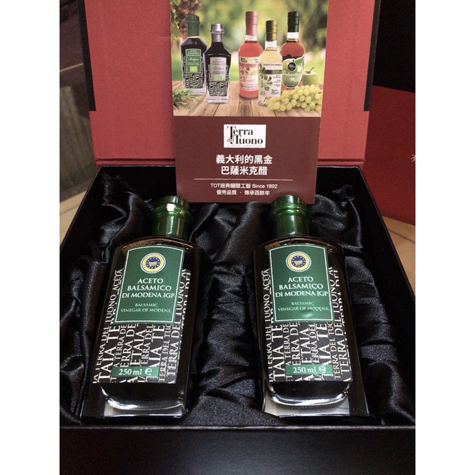Terra del Tuono 義大利有機巴薩米克醋 綠標6年 250ml *2瓶( 禮盒 附提袋)