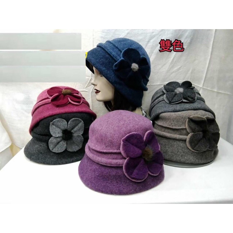 冬帽-雙色大朵花-台灣製羊毛帽（外銷日本）-保暖造型