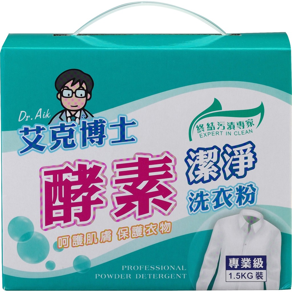 《艾克博士》酵素潔淨洗衣粉1.5kg【6盒/箱】