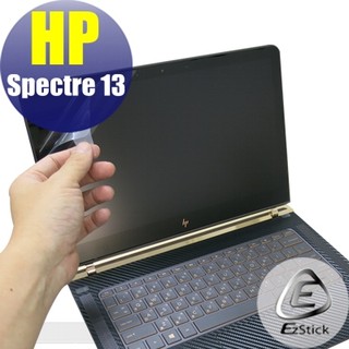 【Ezstick】HP SPECTRE 13 13-v118tu 13-v119tu 靜電式 螢幕貼