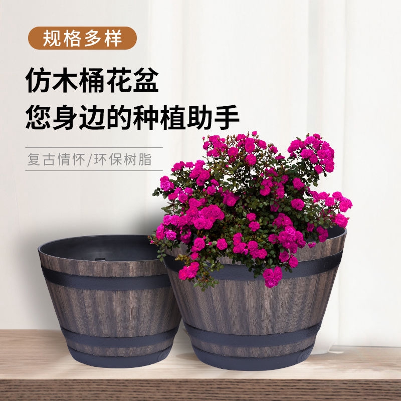 仿木桶塑料花盆特價處理樹脂加厚陽台庭院復古睡蓮荷 蝦皮購物