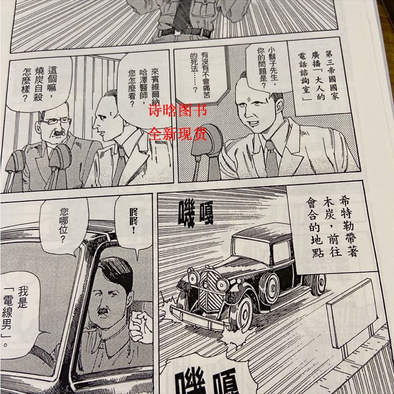 駕籠真太郎 優惠推薦 年10月 蝦皮購物台灣