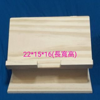 白松木書架 平板書架 置物盒