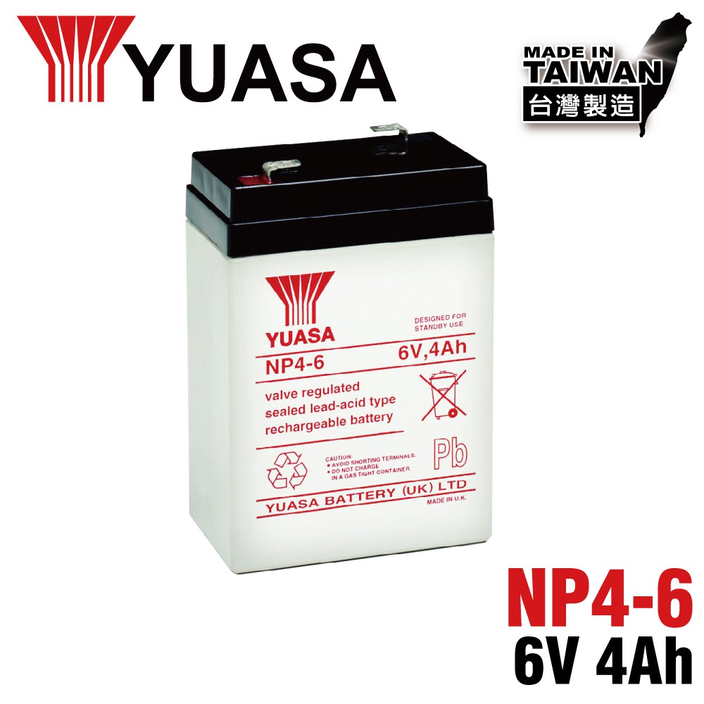 YUASA】NP4-6 鉛酸電池6V4Ah 童車電池兒童電動車玩具車電池小朋友電動車電池| 蝦皮購物