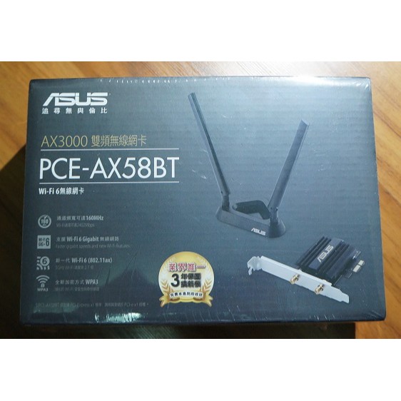 【全新未拆】ASUS華碩 PCE-AX58BT AX3000雙頻PCI-E 160MHz Wi-Fi6介面卡(網路卡)