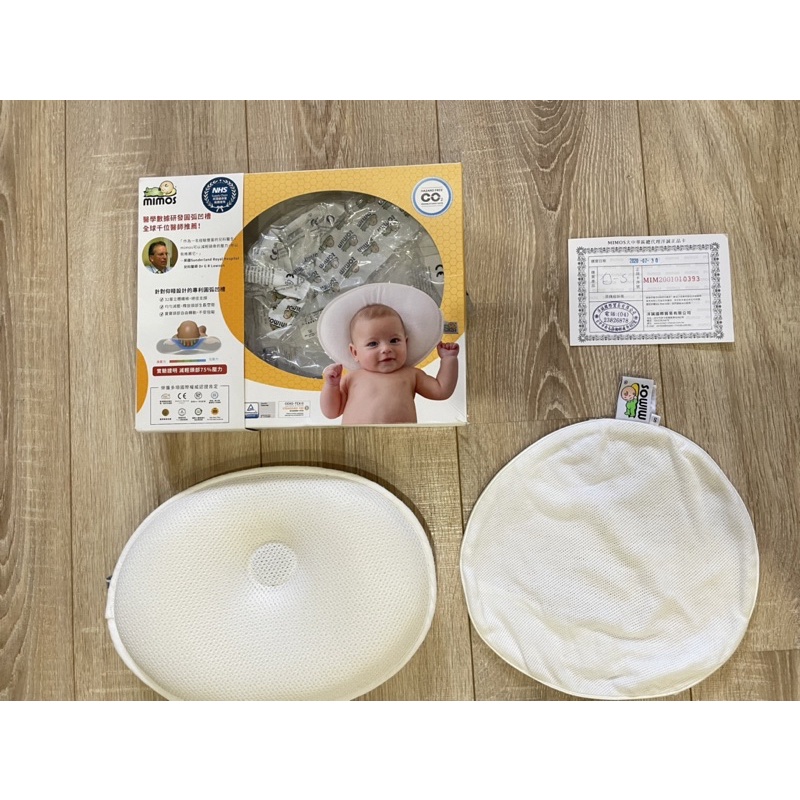 西班牙Mimos 3D嬰兒枕頭（S)含紙盒及保證卡