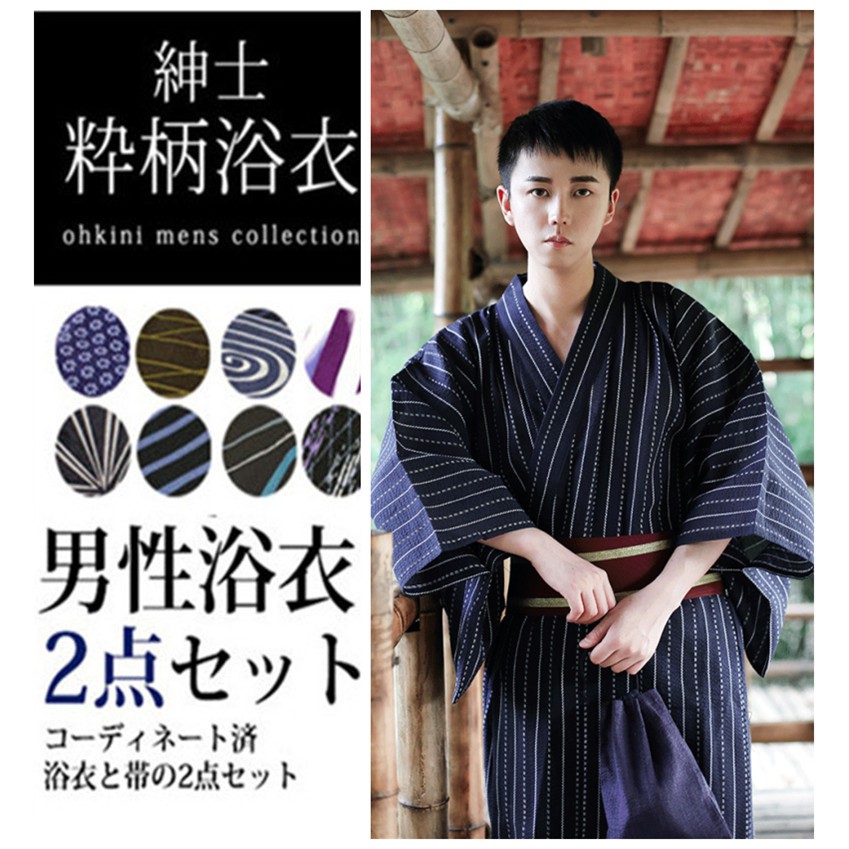 出口日式男款傳統和服浴衣家居服cos舞臺劇純棉和服配角帶腰帶 蝦皮購物