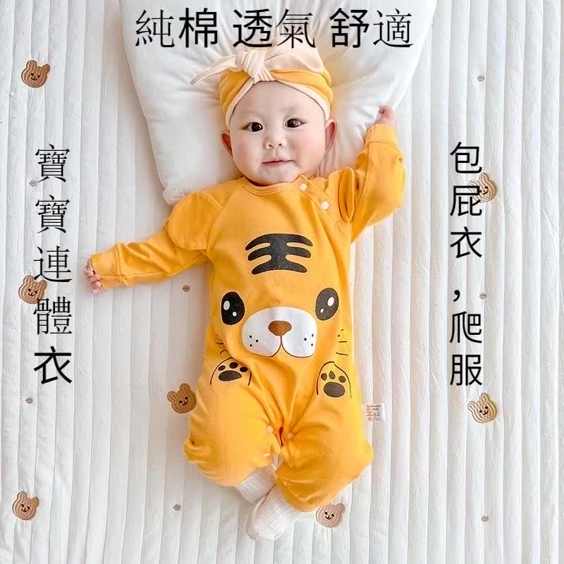 寶寶新生兒爬服男女兒童長袖嬰兒連身衣春秋冬雙面純棉哈衣