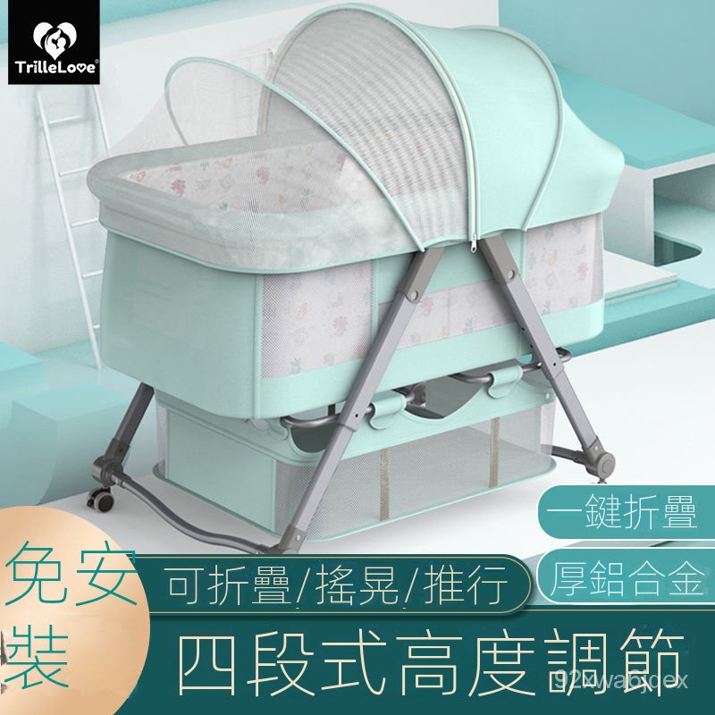 嬰兒床可移動多功能寶寶床兒童bb床便攜小床搖搖床可折疊搖籃搖床
