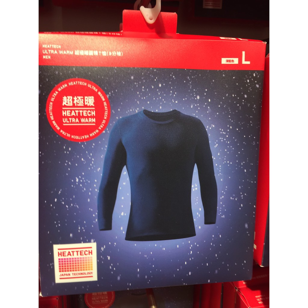 UNIQLO HEATTECH 2.25倍「超極暖」 發熱 男款圓領發熱衣/發熱褲  預購