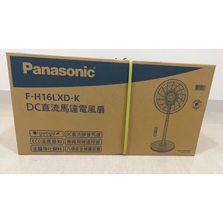 全新 | Panasonic 國際牌 16吋DC直流清淨型電風扇 F-H16LXD-K