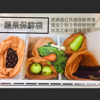 台灣 神鮮袋 蔬果保鮮袋 三斤袋10枚