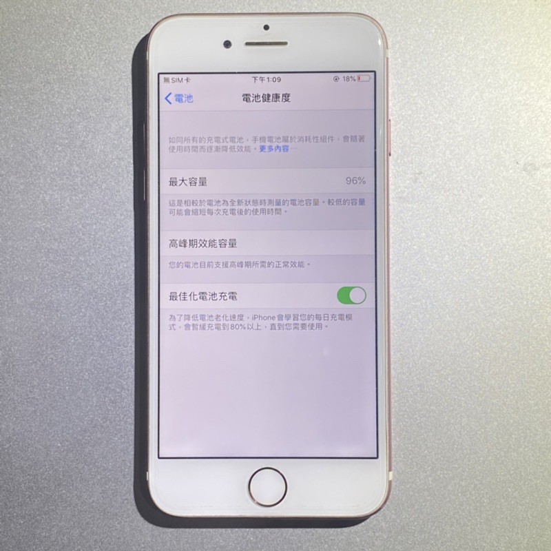 iphone 7 128g 玫瑰金 九成新  無盒