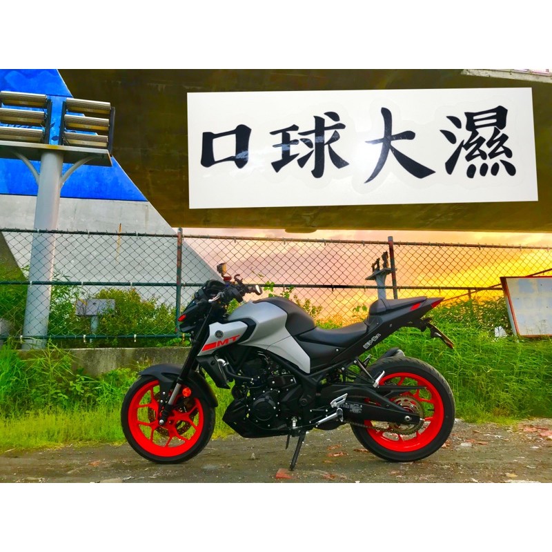 口球大濕 防水貼紙 YAMAHA MT09 MT07 MT03 MT15 MT家族 扭力大師