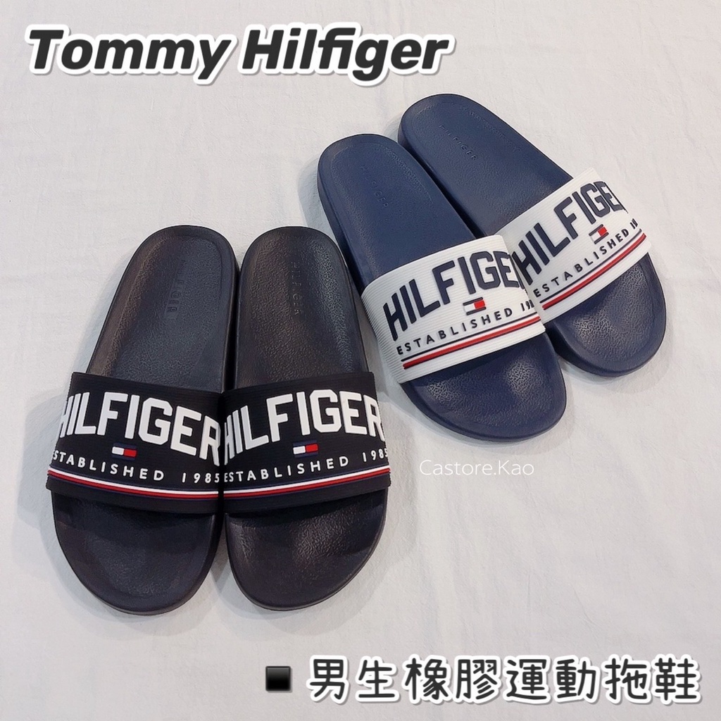 「現貨」Tommy Hilfiger 男生運動橡膠拖鞋【加州歐美服飾】橡膠拖鞋 運動拖鞋 成人版型 大LOGO