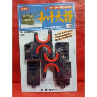 第一精工 太郎一號 冰箱置竿架 架竿器 螃蟹架🦏犀牛釣具