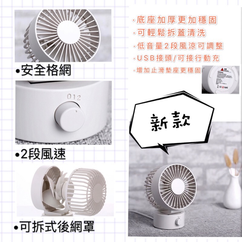 現貨 Muji無印良品同款usb 4吋小風扇桌上外出攜帶電風扇靜音小電扇 白色 蝦皮購物