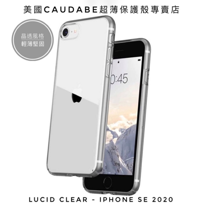 Caudabe Lucid Clear Iphone Se 7 8 4 7吋 晶透裸機感保護殼 現貨 蝦皮購物