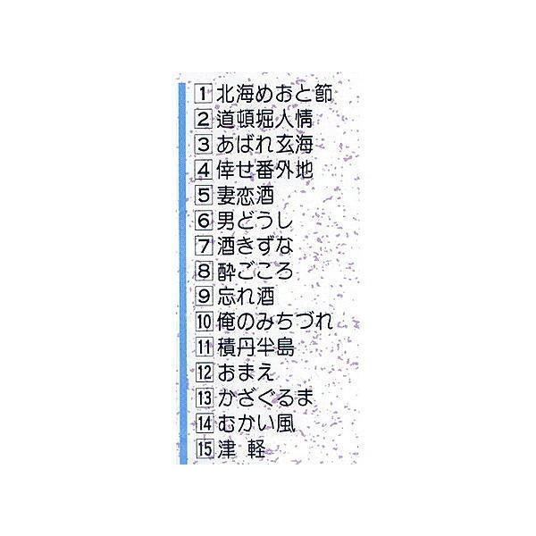 世界の 天童よしみ 昭和歌謡を歌う Cd6枚組 全108曲 カートンボックス収納 別冊歌詞ブックレット付き 演歌 歌謡 Cd Dchtrust Org