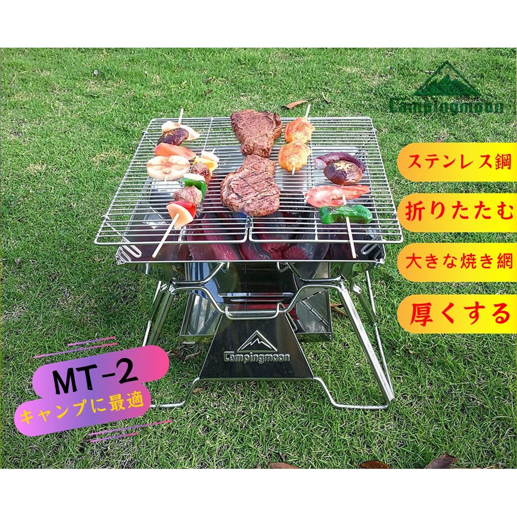 Campingmoon Mt 2的價格推薦 21年9月 比價比個夠biggo
