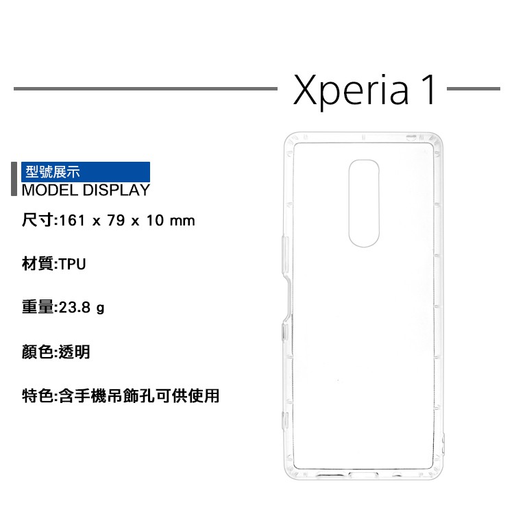 Sony 空壓殼 保護殼 防摔手機殼 Xperia 1 5 II III IV V 2代 10 Plus 3代 4代