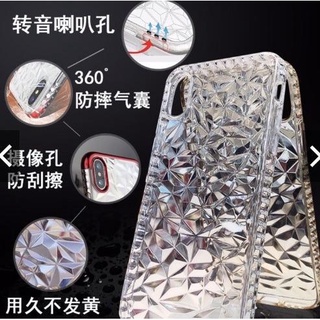 (全新)水晶鑽石手機保護殻 蘋果系列 3D格紋手機殼iphone7plus手機殼