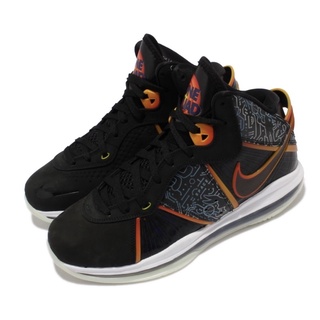 全新Nike Zoom Lebron VIII 8代 兔寶配色 夜光鞋底
