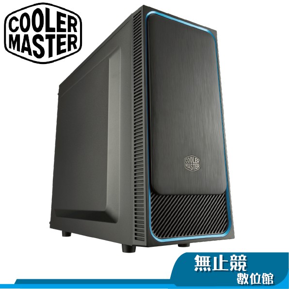 CoolerMaster 酷碼 MasterBox E500L ATX 電腦機殼 藍 銀 紅 機箱