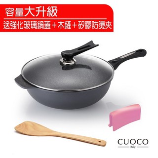 【金寶鍋】義大利CUOCO大寶T3系列鈦晶巖深炒鍋34cm(附蓋)
