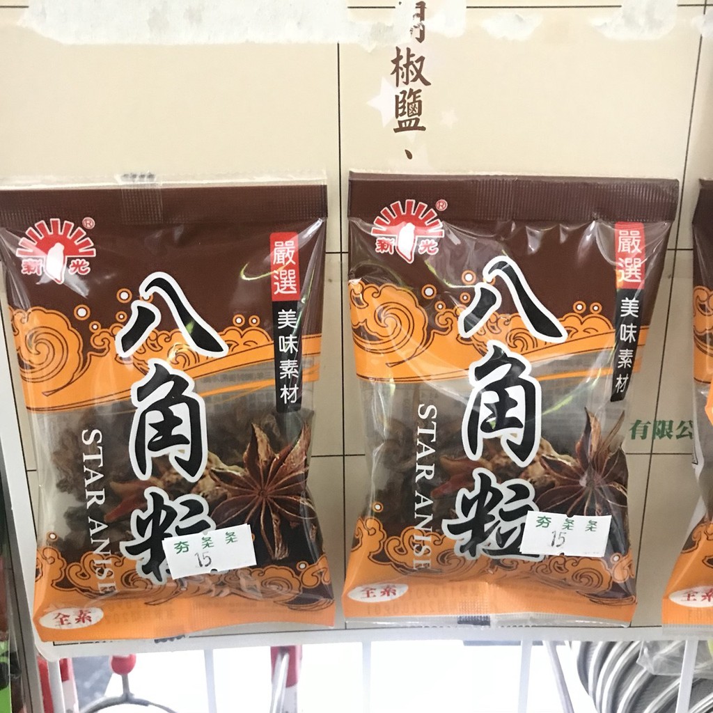 夯胖 新光八角粒12g 蝦皮購物