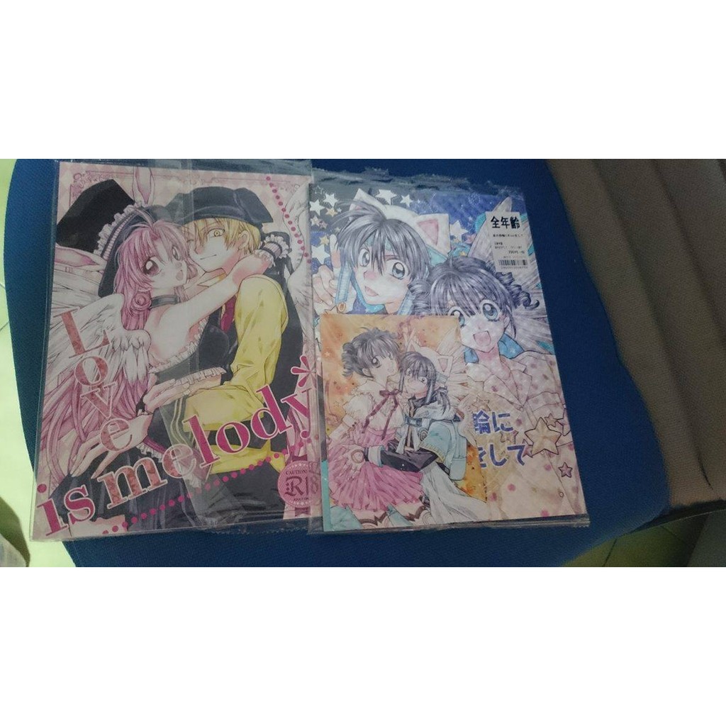 合售尋找滿月滿月美眉種村有菜同人誌 蝦皮購物