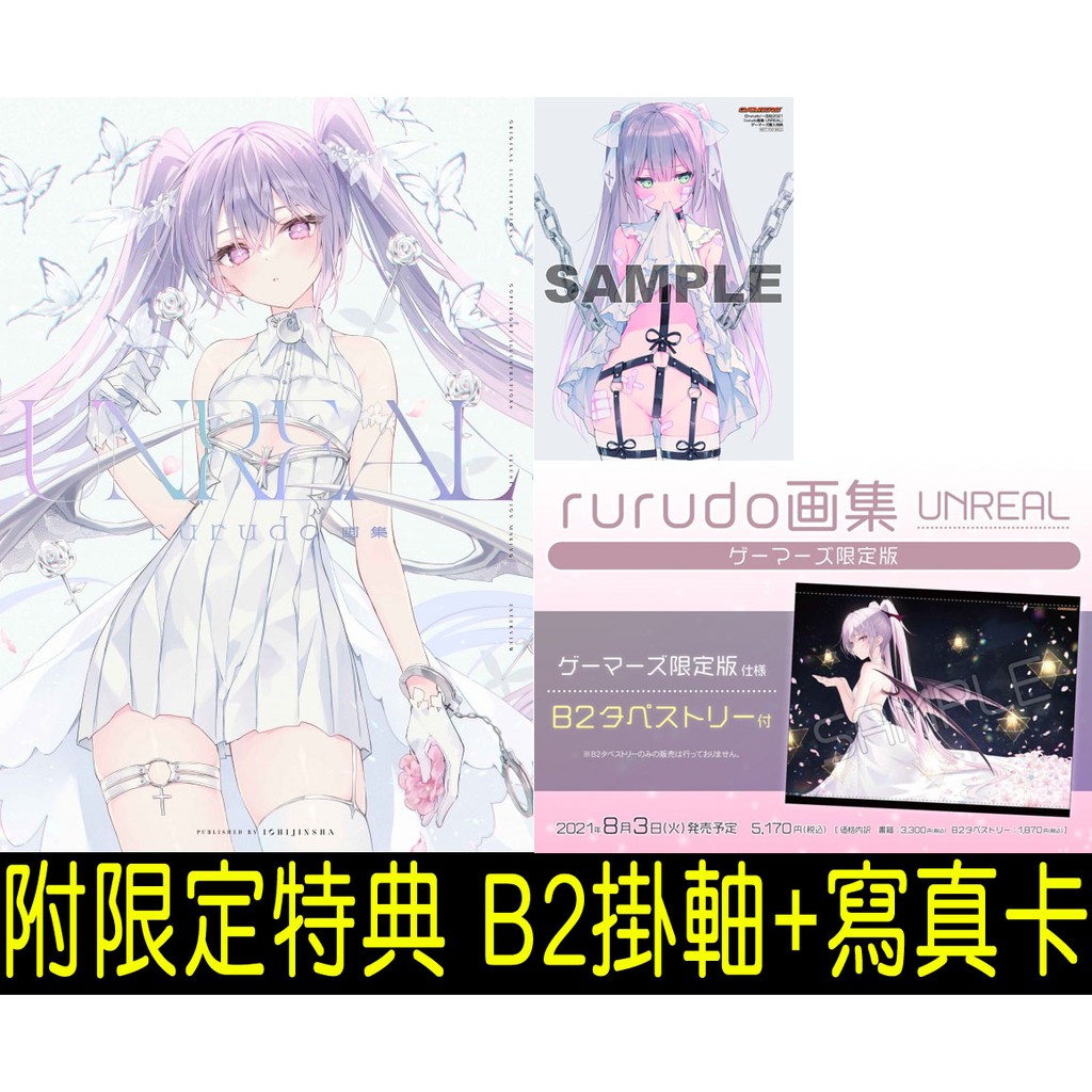 ˏˋ ゲーム・おもちゃ・グッズ rurudot タペストリー シュガー