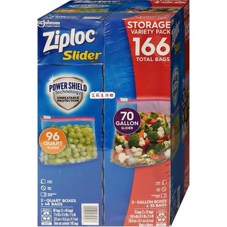 【艾莉生活館】COSTCO ZIPLOC拉鍊式保鮮夾鏈袋(96小袋+70大袋)《㊣附發票》