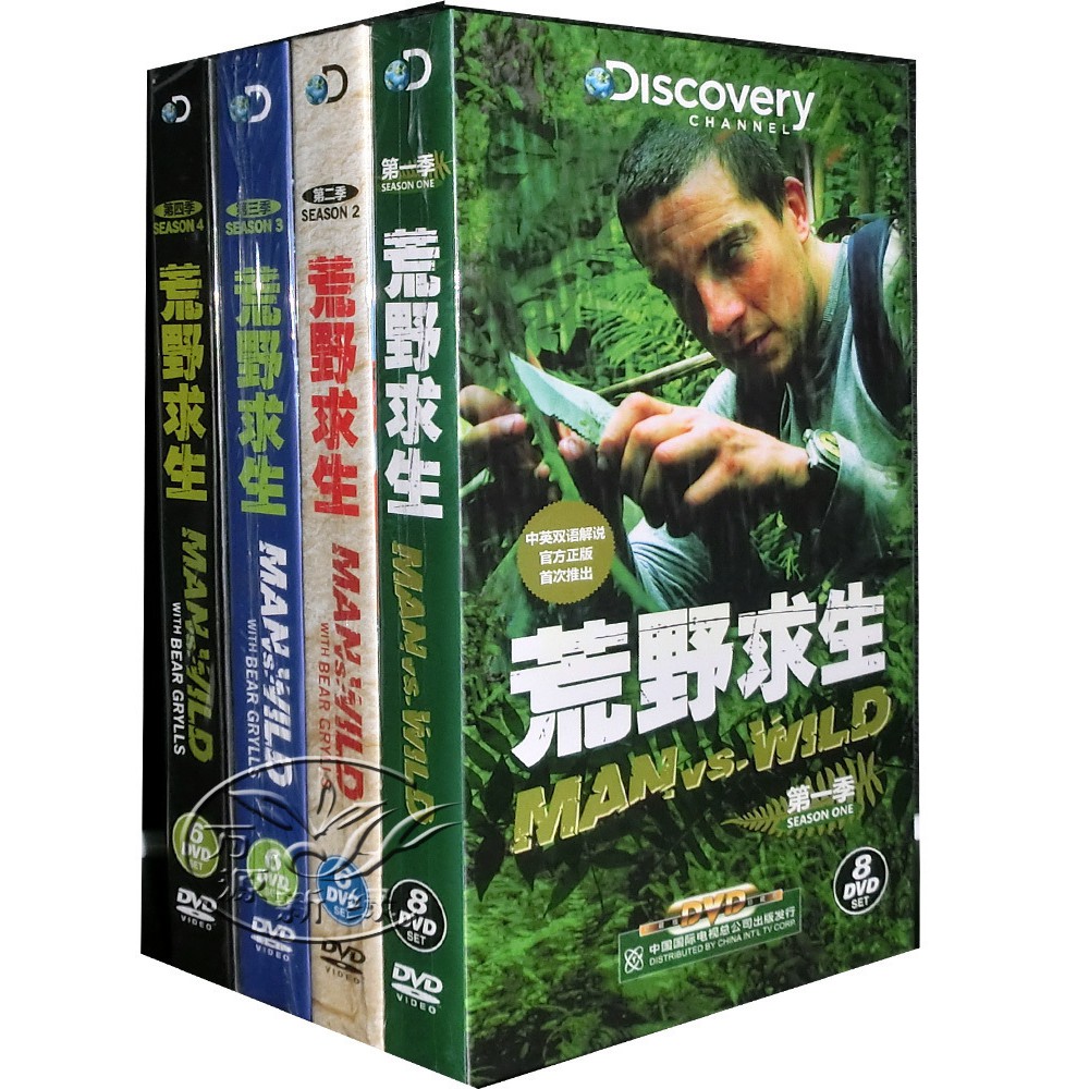 Cd 正版荒野求生dvd全套1 4季ff496b26 B 高清26dvd 貝爾格里dvd 蝦皮購物