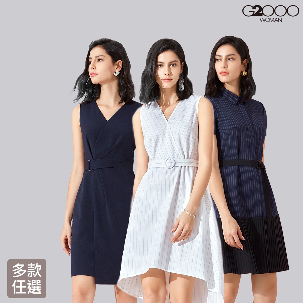 【G2000】時尚質感洋裝(多款可選) |  品牌旗艦店 氣質裙裝