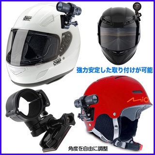 mio MiVue M777 M775 M733 DB-1 pro 快拆行車紀錄器支架減震固定座機車行車記錄器車架固定架