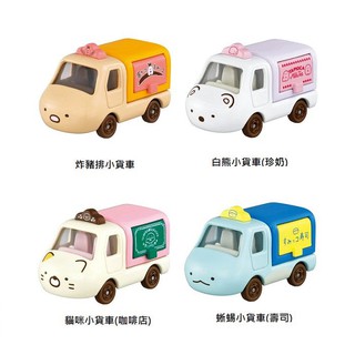 TOMICA 多美小汽車 角落生物模型車合金車 團子模型車 炸豬排 白熊 貓咪 蜥蜴