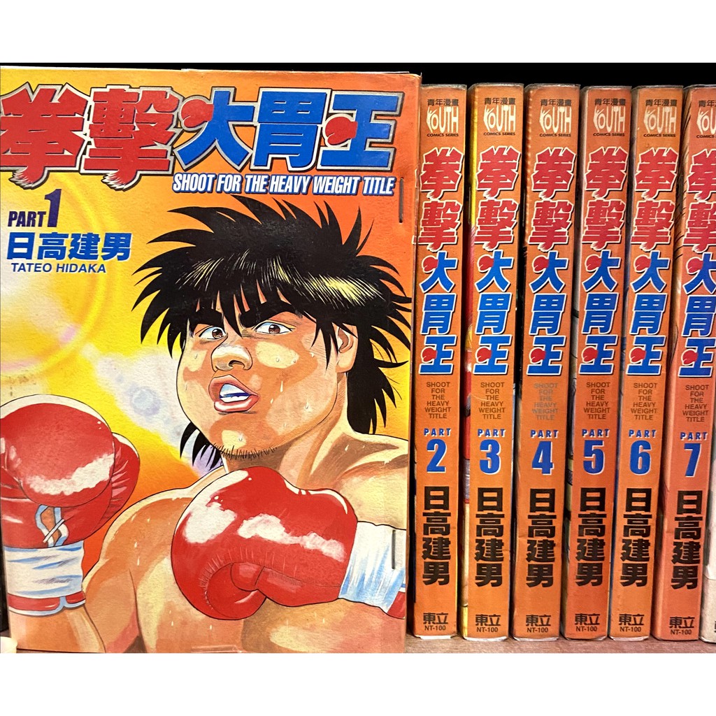 大胃王的價格推薦第14 頁 21年9月 比價比個夠biggo