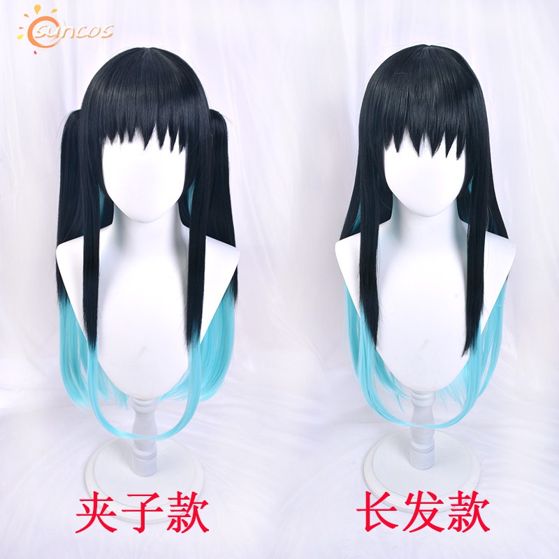 Nntl 預購 Suncos 鬼滅之刃cosplay 時透無一郎cos 假髮霞柱漸變 蝦皮購物