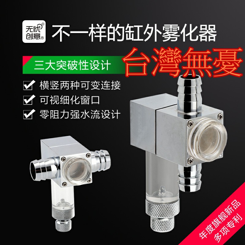 Co2擴散器 Ptt Dcard討論與高評價網拍商品 21年10月 飛比價格
