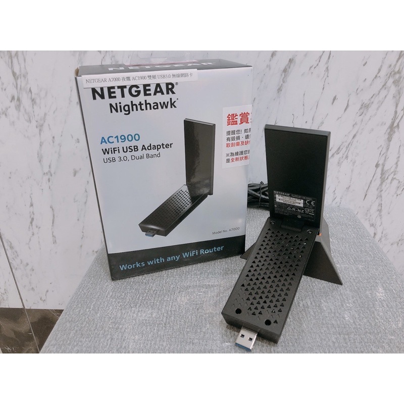 (二手轉賣)NETGEAR A7000夜鷹 AC1900 雙頻 USB 3.0 無線網卡