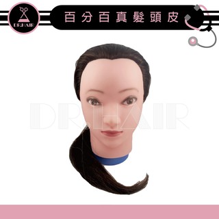 新秘假人頭 優惠推薦 21年7月 蝦皮購物台灣