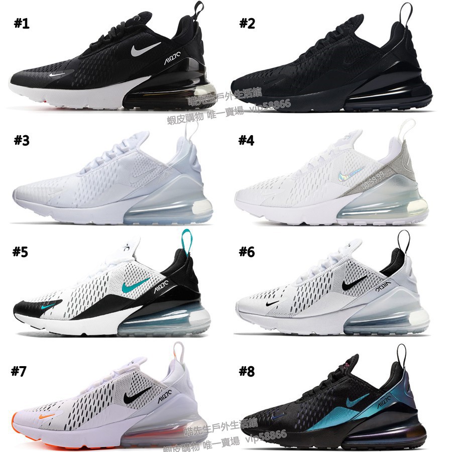 nike air max m270