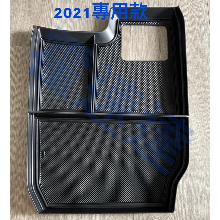 2021 - 2023 Toyota Sienna 下層 中央扶手 零錢盒 中央置物盒 中央 扶手