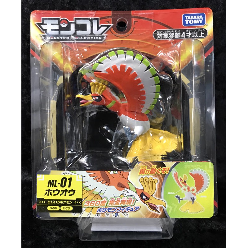 《GTS》TAKARA TOMY 多美 神奇寶貝 精靈寶可夢 立體圖鑑 ML-01 鳳凰 SS145745