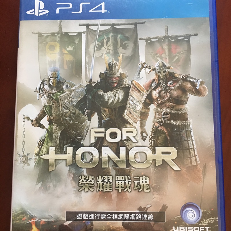 （二手）九成新 PS4 FOR HONOR 榮耀戰魂 中文版 贈鐵盒