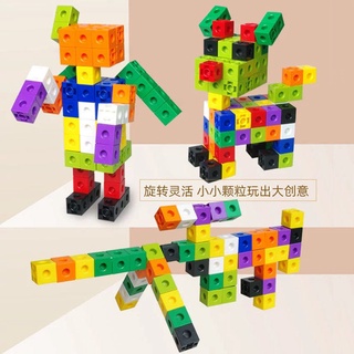 【潮玩積木專營店】兒童積木玩具3—13周歲六面方塊正方形立體拼插塑料拼裝益智組裝 大顆粒 積木配件 積木散件 拼裝